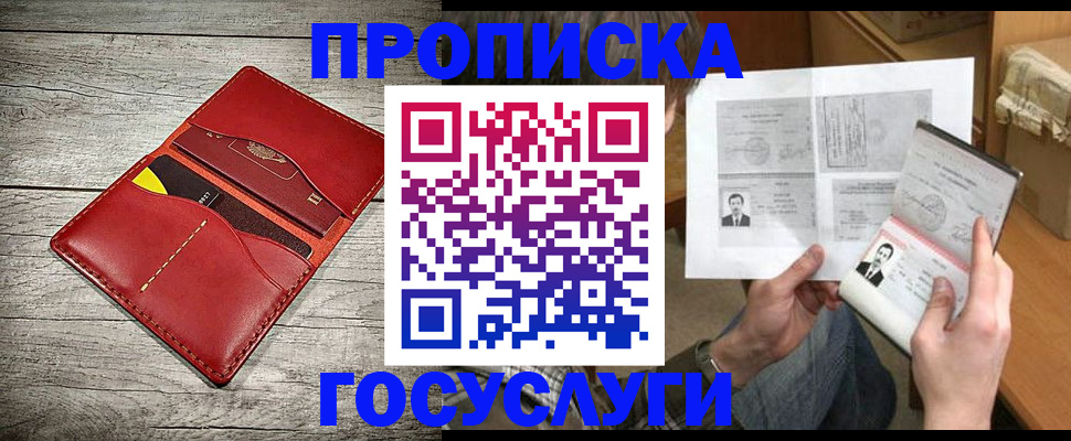 форма 3 в Апшеронске