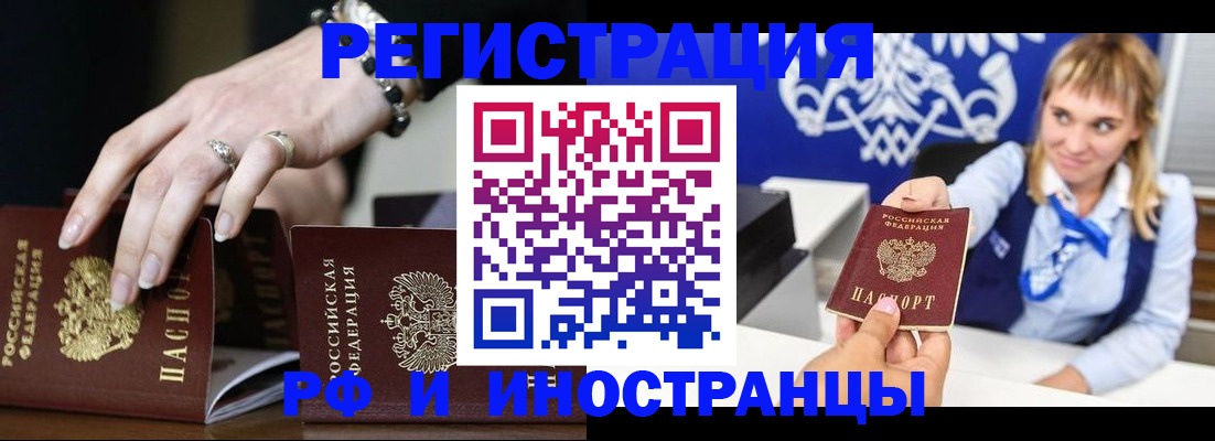 пропишу в квартире в Апшеронске